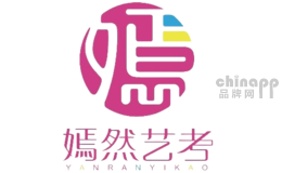 嫣然艺考舞蹈培训