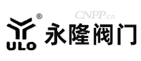 永隆阀门ULO