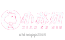 小苏妞XIAOSUNIU