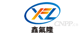 鑫氟隆