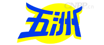 五洲