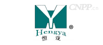 恒亚HENGYA