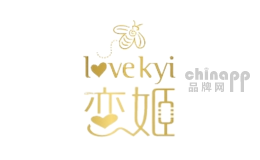 恋姬化妆品