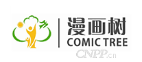 漫画树