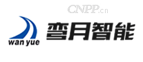 弯月智能