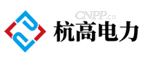 杭高电力