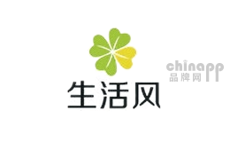 生活风