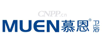 慕恩卫浴MUEN