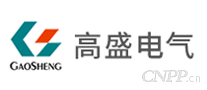 高盛电气GAOSHENG