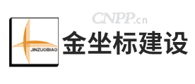 金坐标建设