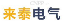 来泰电气