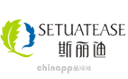斯丽迪SETUATEASE