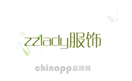zzlady服饰