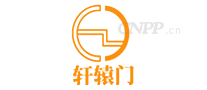 轩辕门