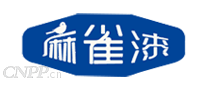 麻雀漆