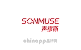 声缪斯sonmuse