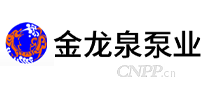 金龙泉泵业