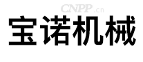宝诺机械