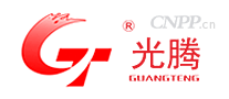 光腾新能源
