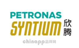 欣腾SYNTIUM