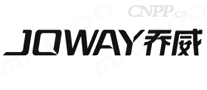乔威JOWAY