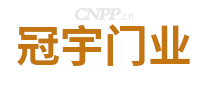 冠宇门业