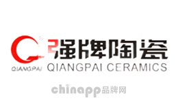 强牌陶瓷QIANGPAI