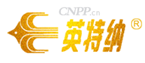 英特纳