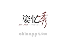 姿忆秀