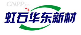 虹石华东新材