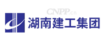 湖南建工集团