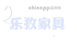 乐孜家具