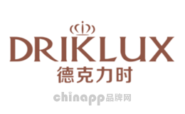 德克力时DRIKLUX