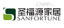 圣福源家居SANFORTUNE