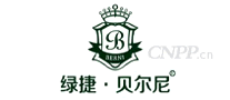 绿捷贝尔尼LE·BERNI