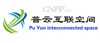 普云互联空间
