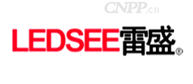 雷盛LEDSEE