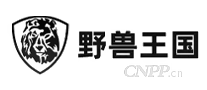 野兽王国