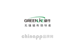绿行