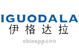 伊格达拉IGUODALA