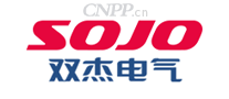 双杰SOJO