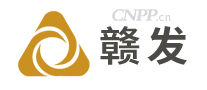 赣发