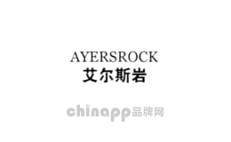 艾尔斯岩ayersrock
