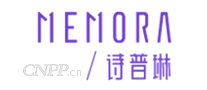 诗普琳