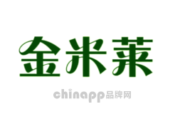 金米莱