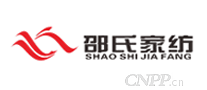 邵氏家纺