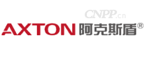 阿克斯盾AXTON