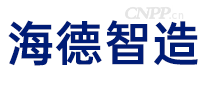 海德智造
