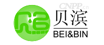 贝滨BEIBIN