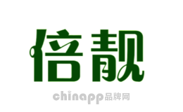 倍靓